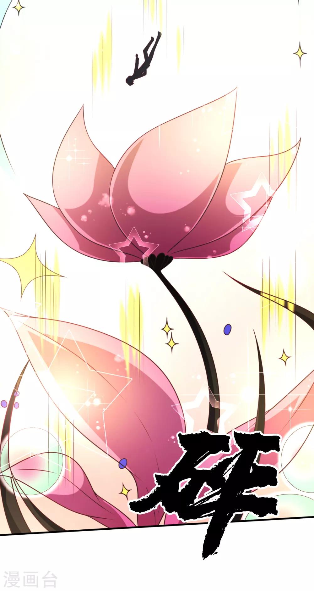 第50话 阴谋再起-第53话