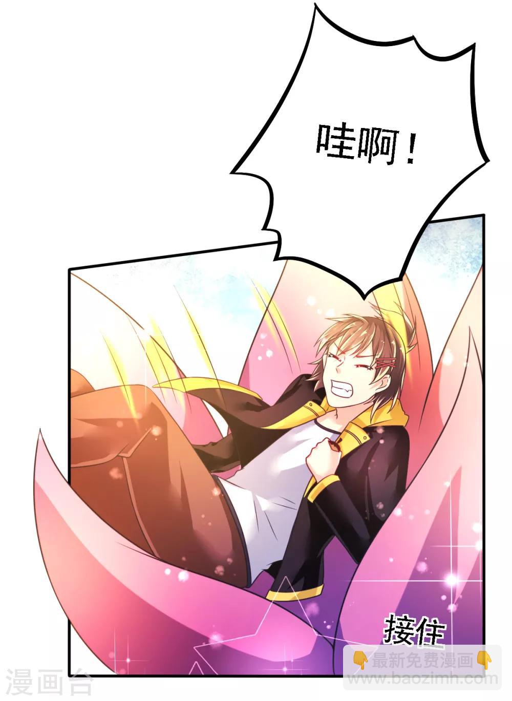 第50话 阴谋再起-第53话