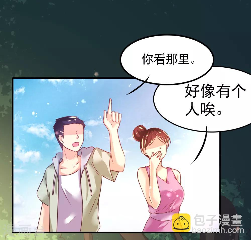 第50话 阴谋再起-第53话