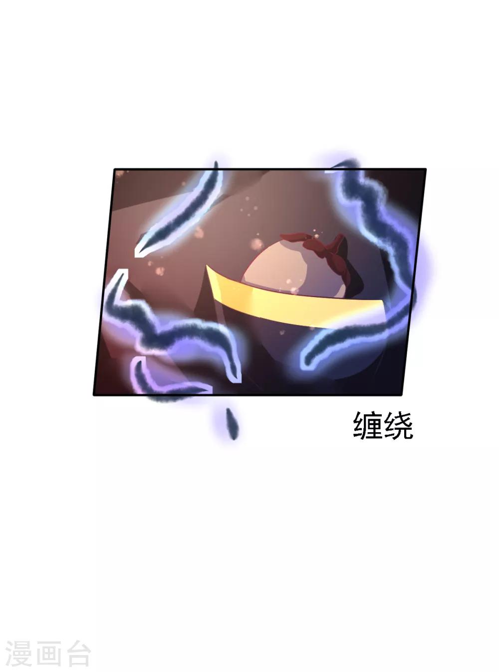 第50话 阴谋再起-第53话