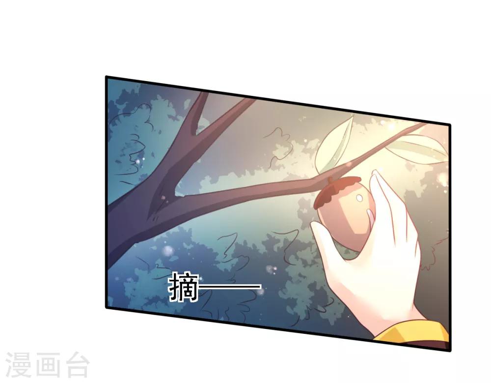 第50话 阴谋再起-第53话