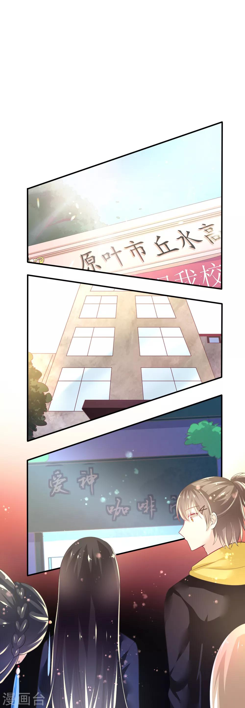 第52话 找寻熟悉的记忆-第55话
