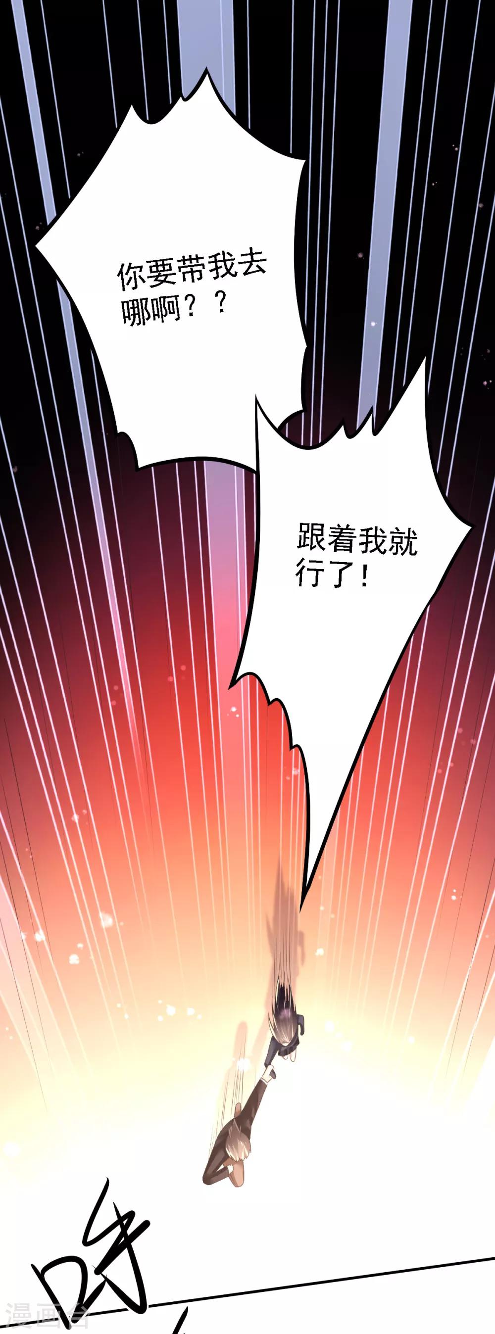 第52话 找寻熟悉的记忆-第55话