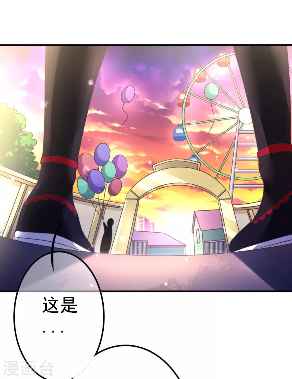第52话 找寻熟悉的记忆-第55话
