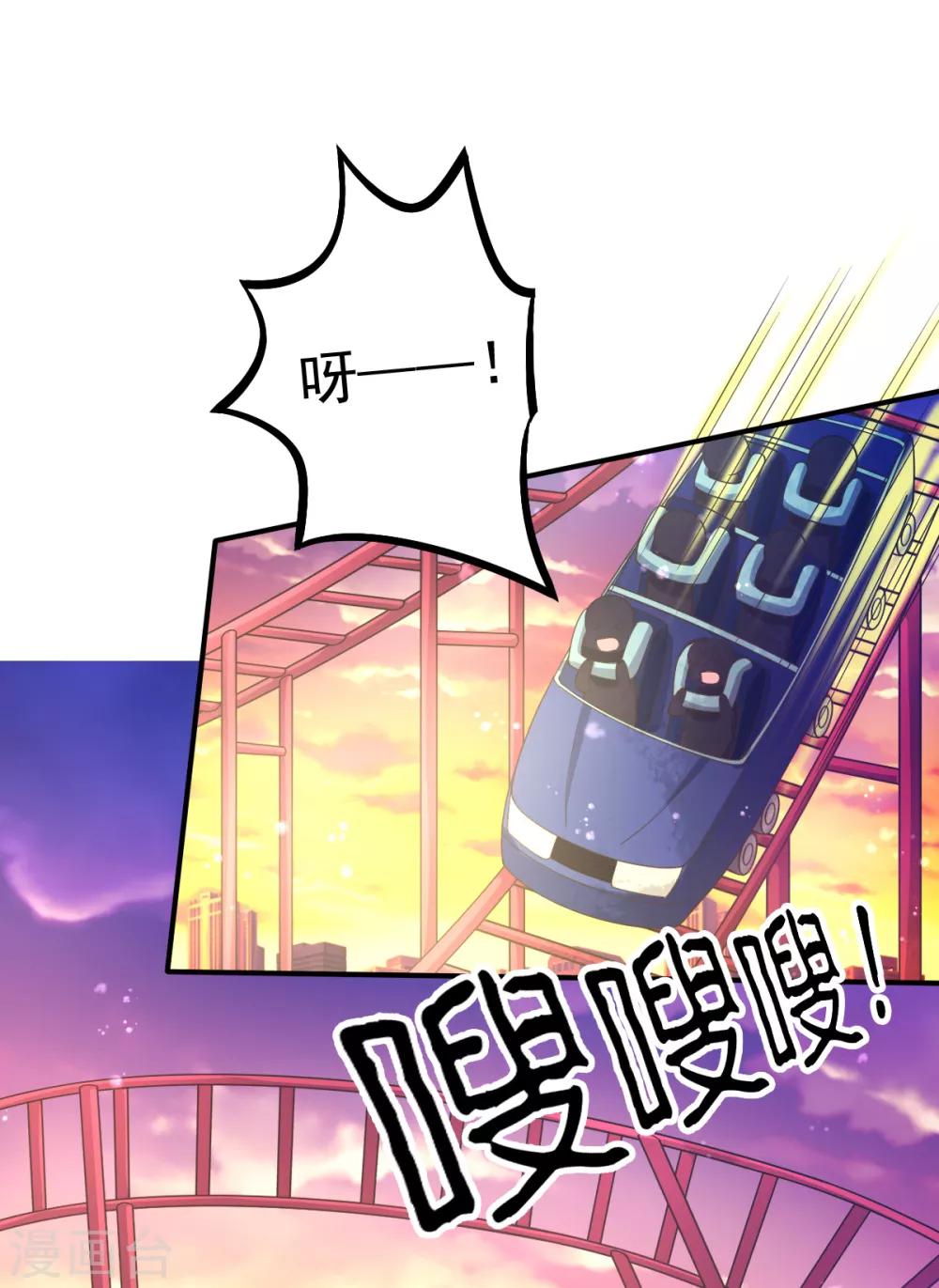 第52话 找寻熟悉的记忆-第55话