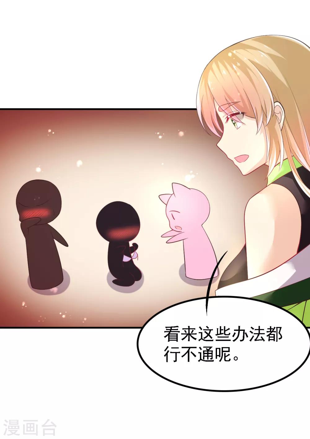 第52话 找寻熟悉的记忆-第55话
