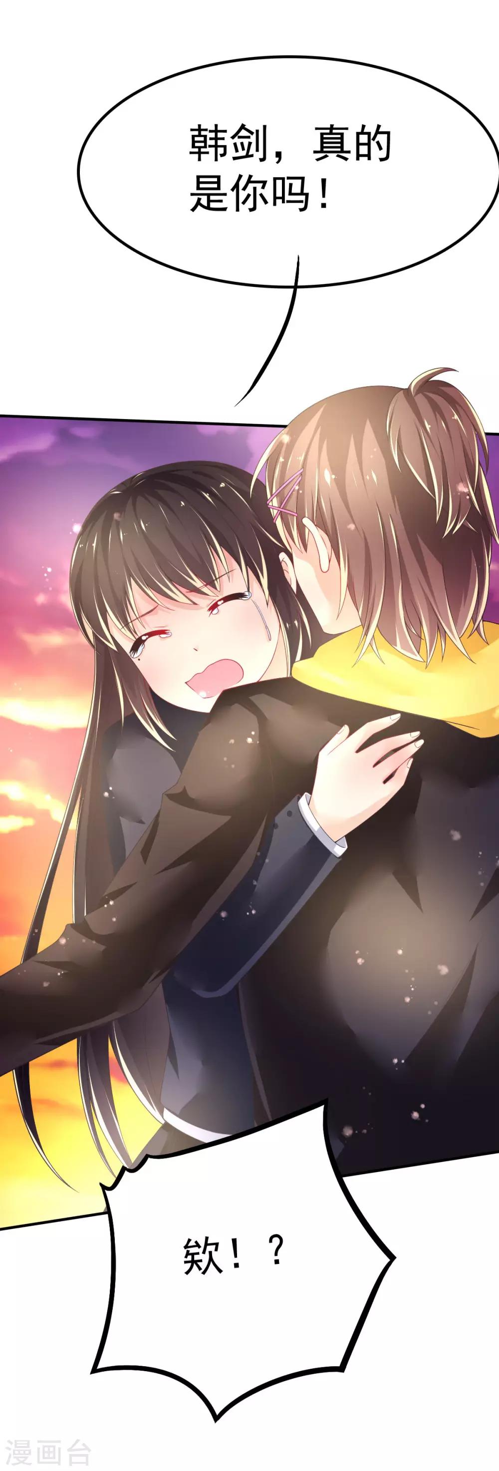 第54话 摩天轮的顶点2-第57话