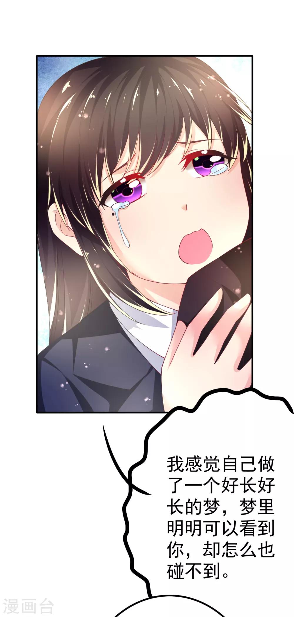 第54话 摩天轮的顶点2-第57话