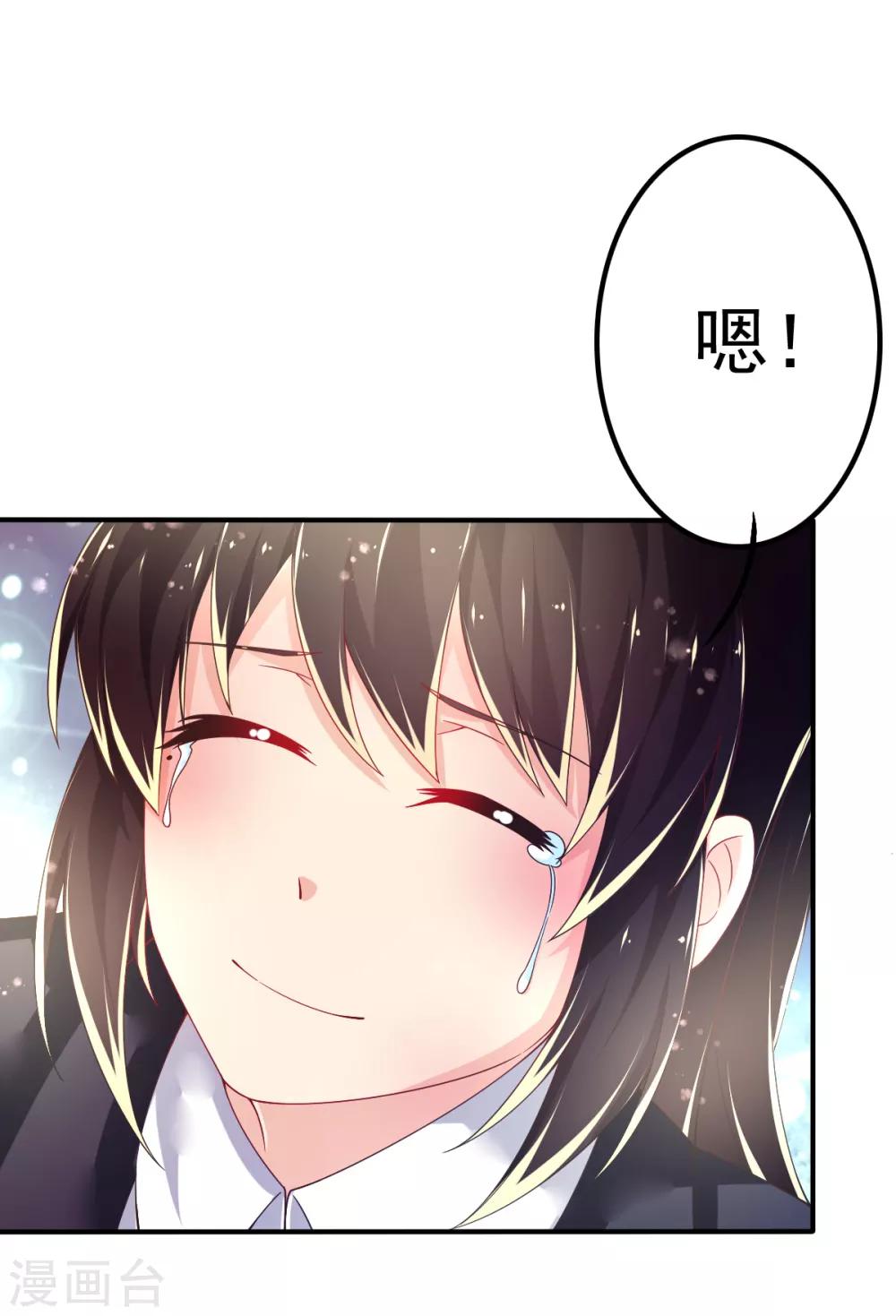 第54话 摩天轮的顶点2-第57话