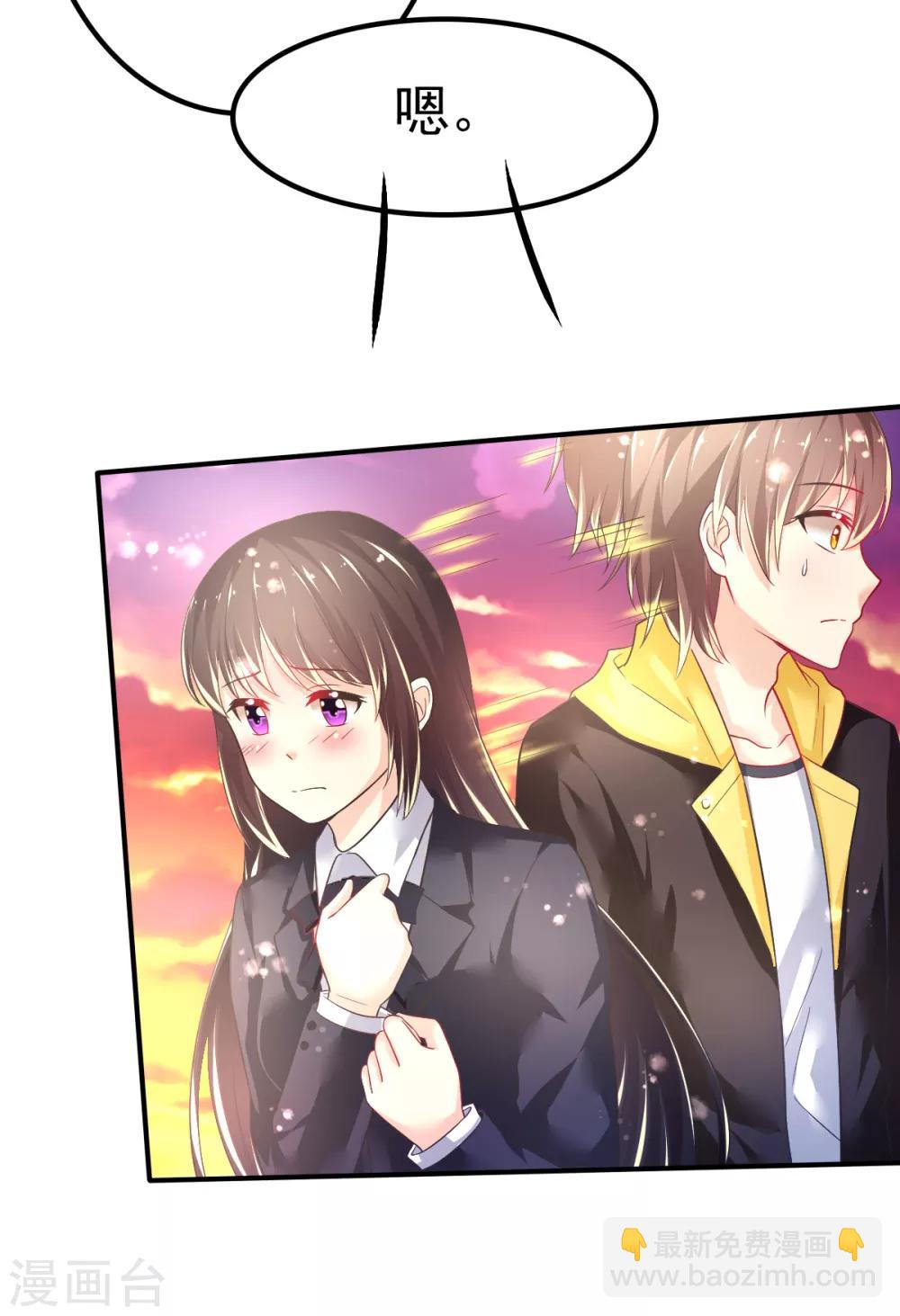 第54话 摩天轮的顶点2-第57话