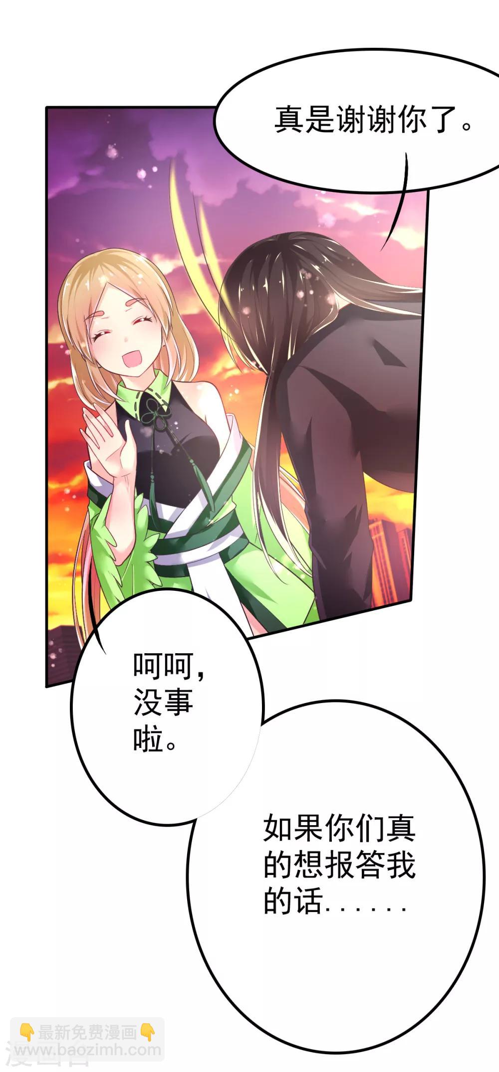 第54话 摩天轮的顶点2-第57话