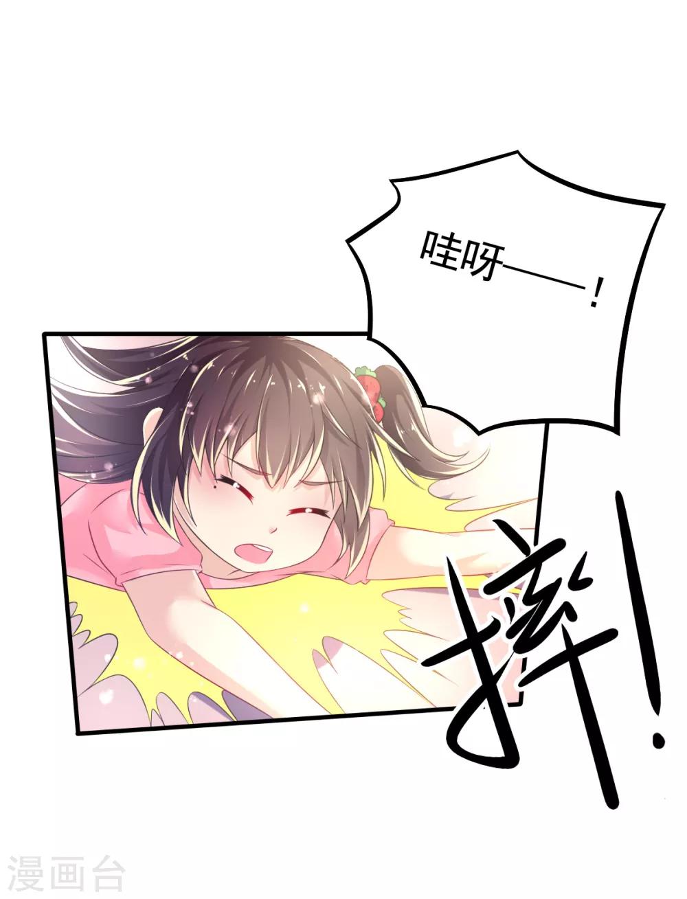 第54话 摩天轮的顶点2-第57话
