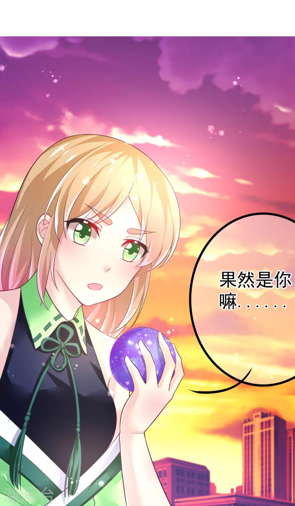 第54话 摩天轮的顶点2-第57话