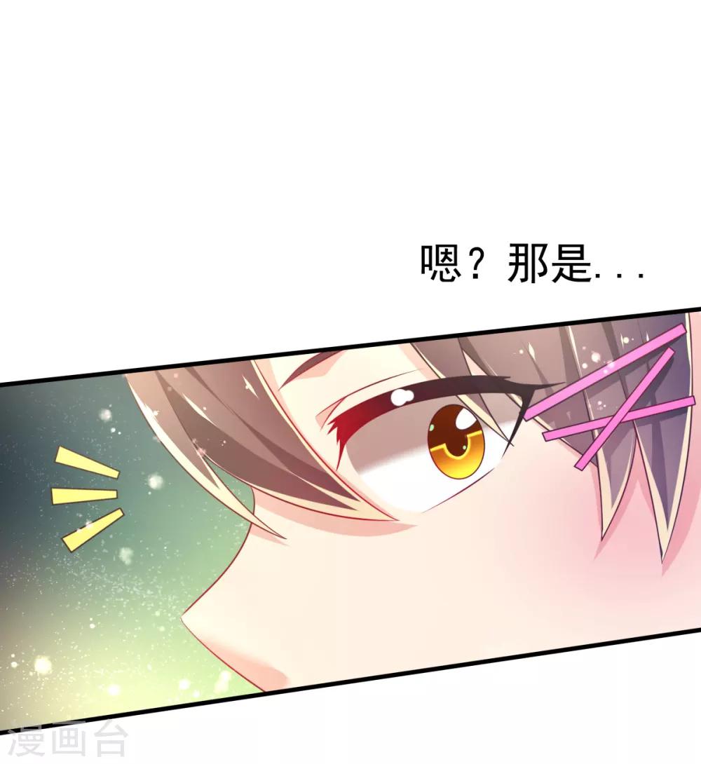 第54话 摩天轮的顶点2-第57话