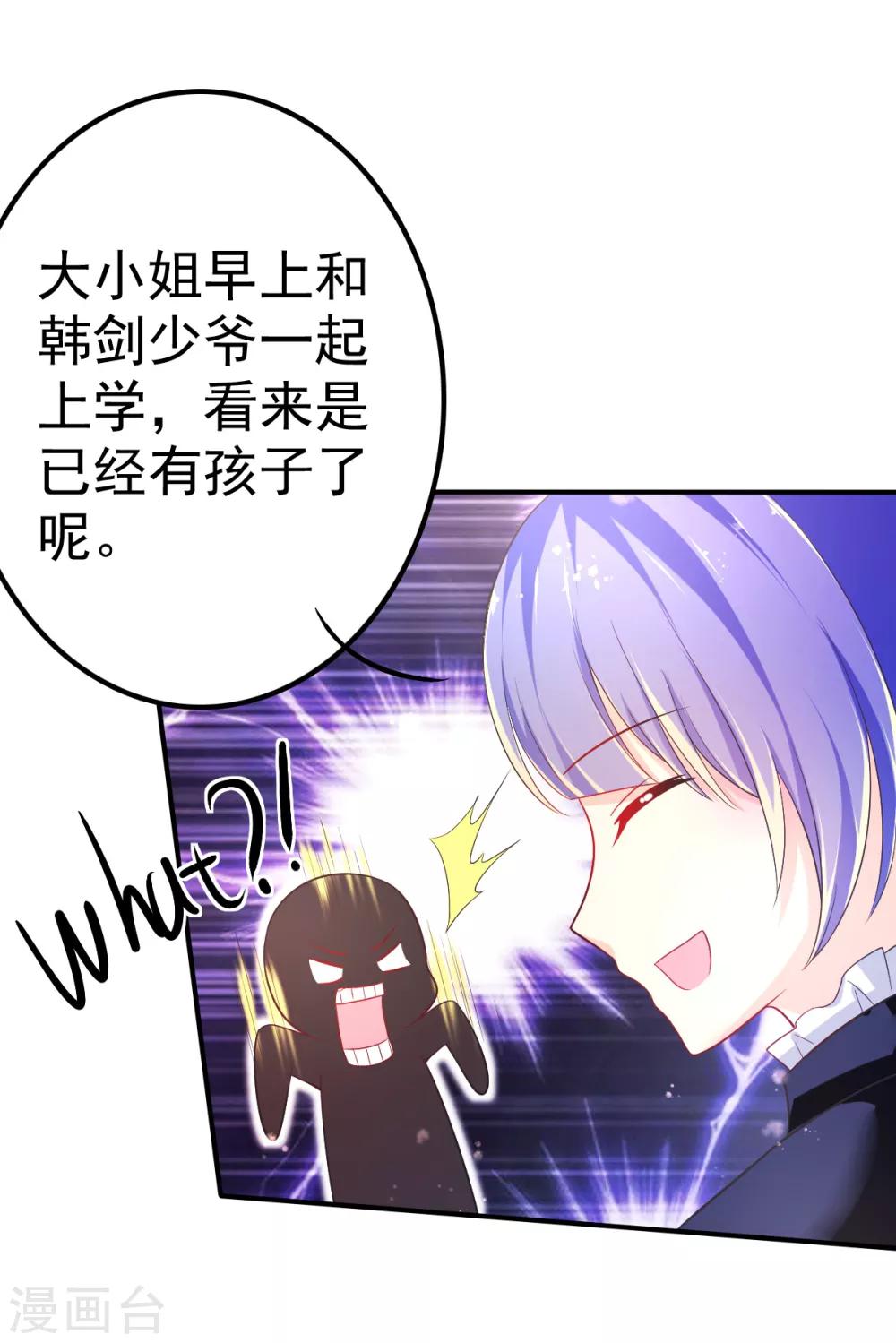 第56话 左拥右抱的烦恼-第59话