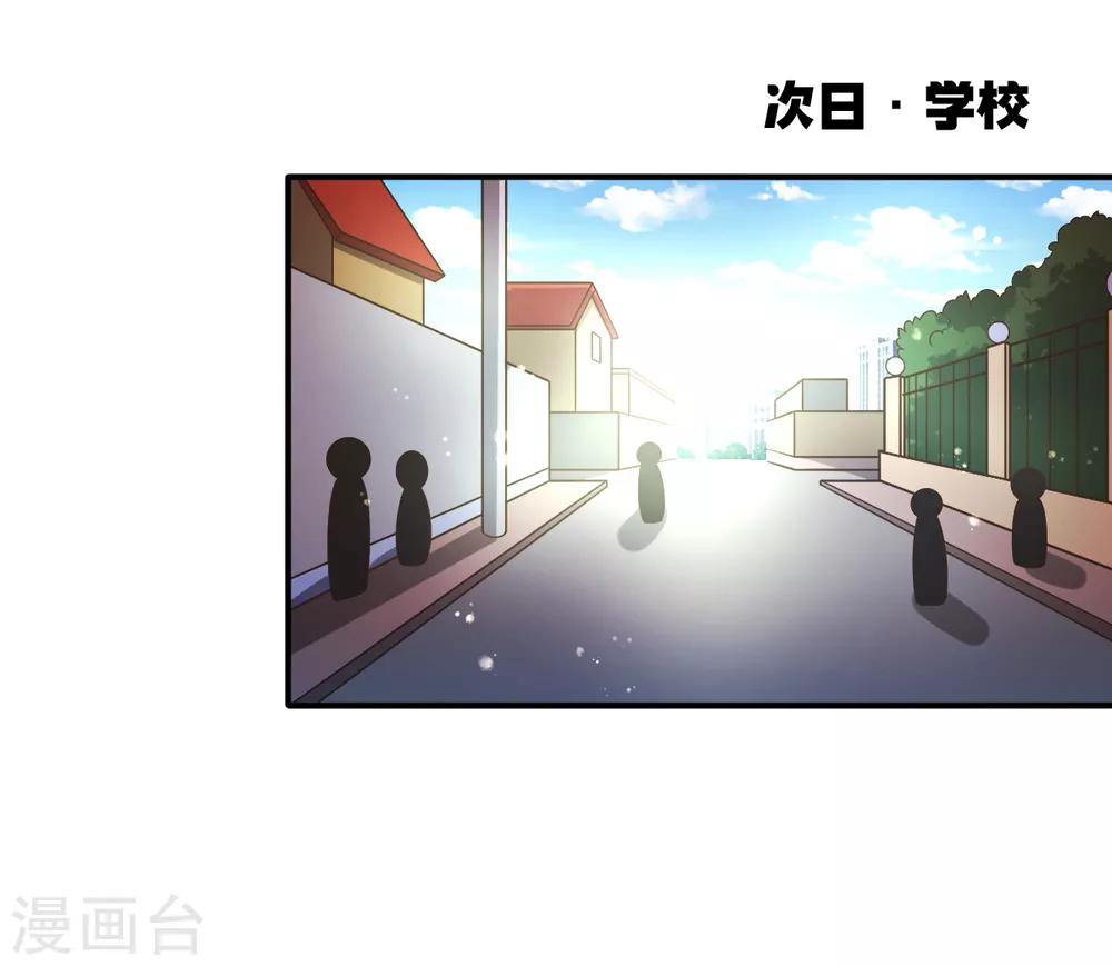 第56话 左拥右抱的烦恼-第59话