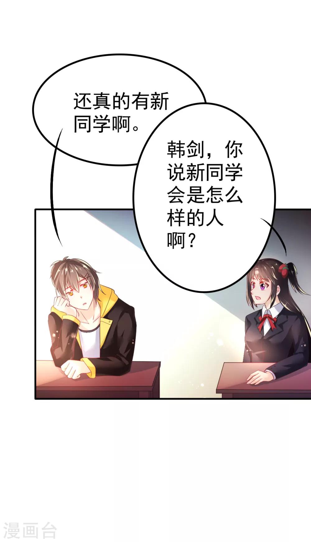 第56话 左拥右抱的烦恼-第59话