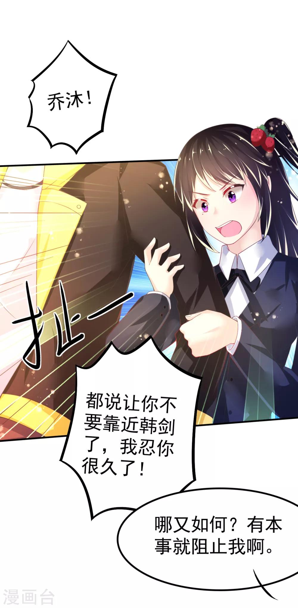 第56话 左拥右抱的烦恼-第59话