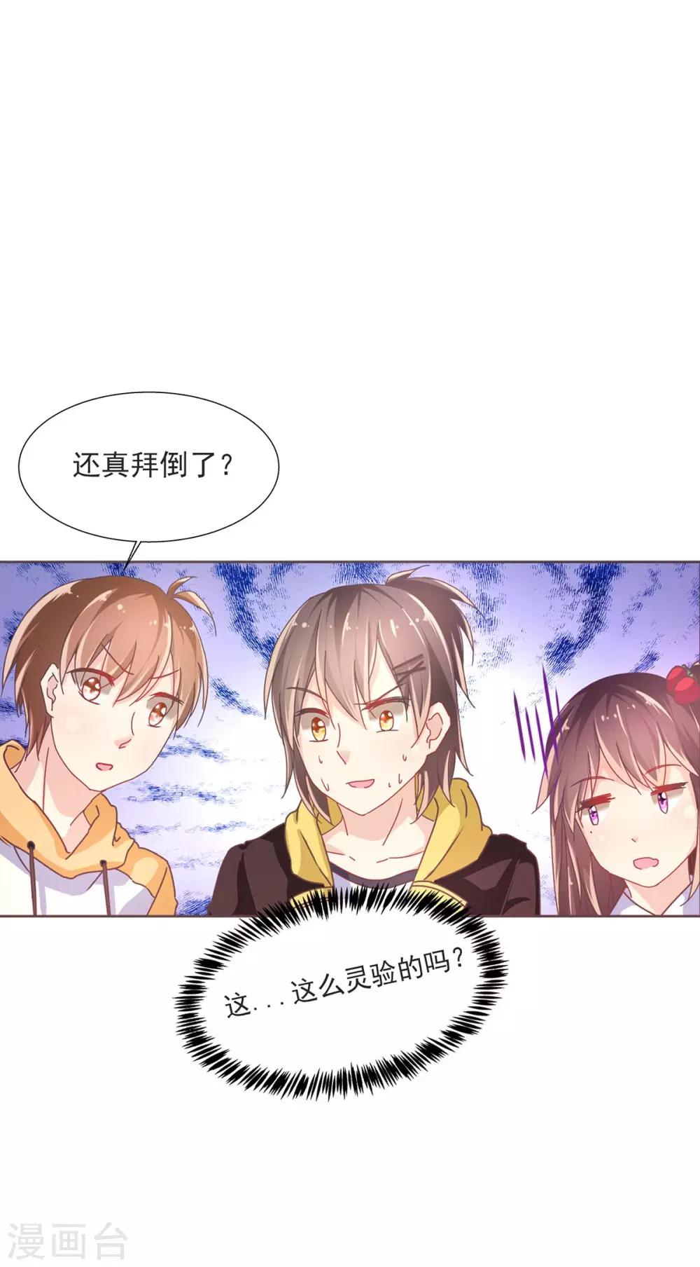 第5话 丘水女校-第7话