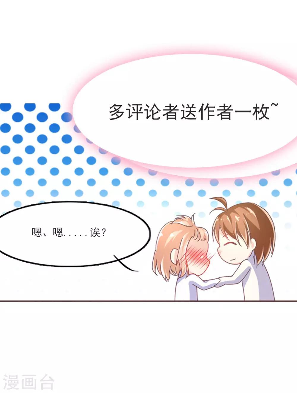 第5话 丘水女校-第7话