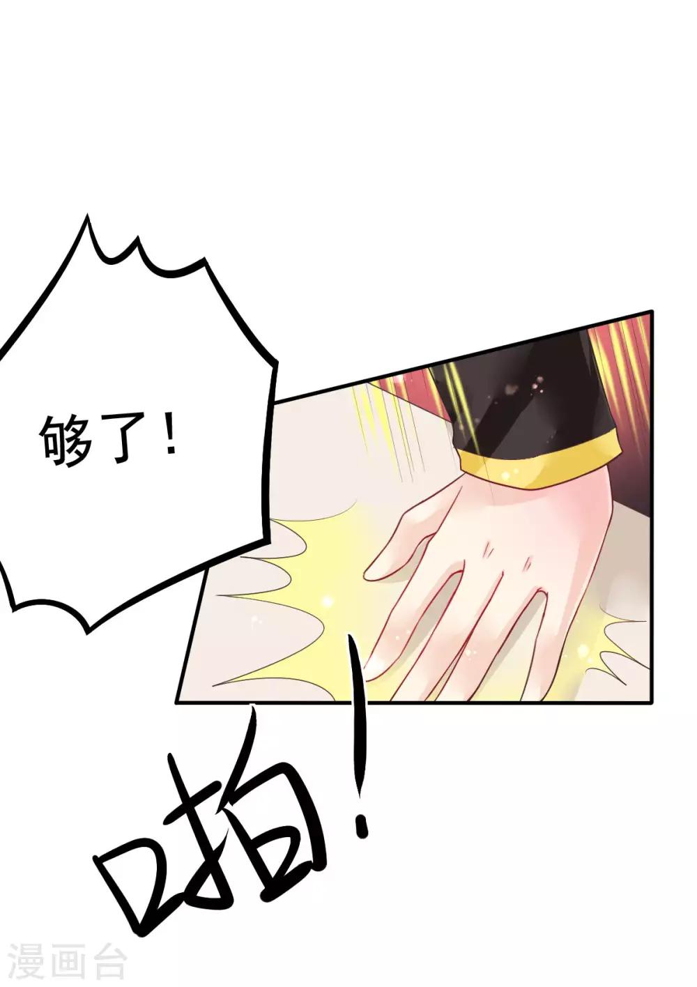 第58话 画小、小黄的女孩？？-第61话