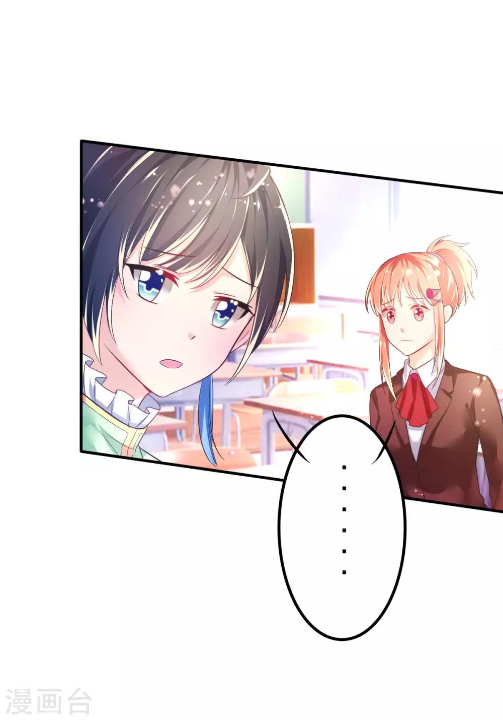 第58话 画小、小黄的女孩？？-第61话