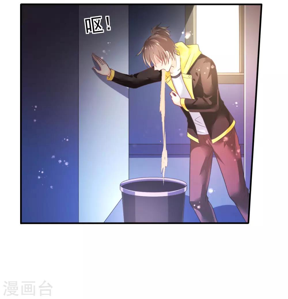 第58话 画小、小黄的女孩？？-第61话