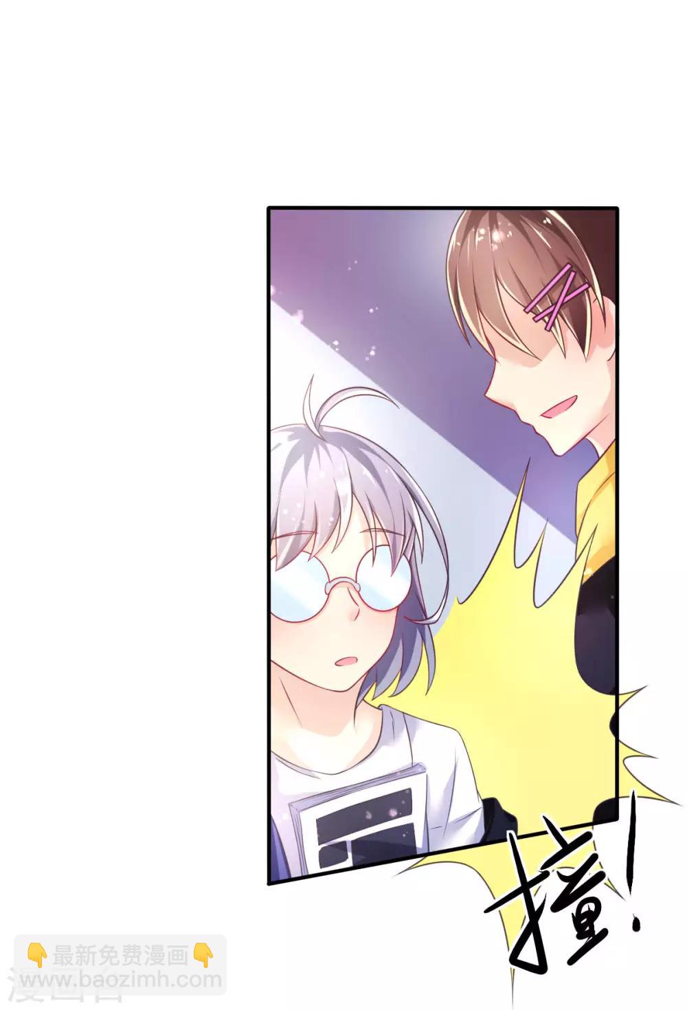 第58话 画小、小黄的女孩？？-第61话