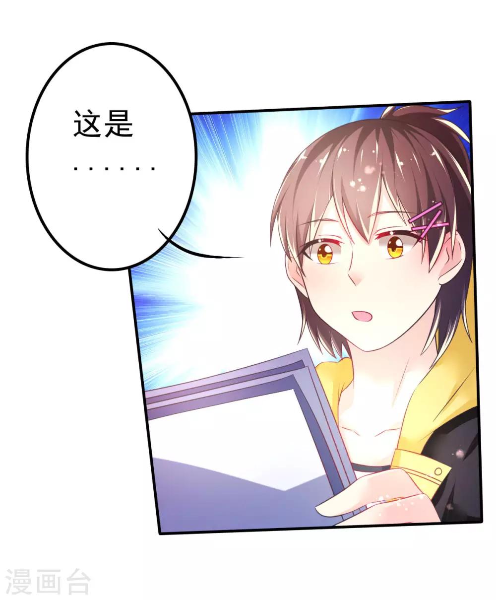 第58话 画小、小黄的女孩？？-第61话