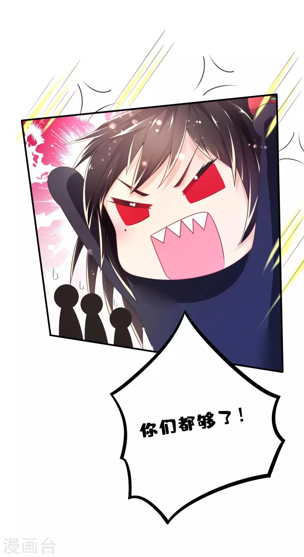 第58话 画小、小黄的女孩？？-第61话