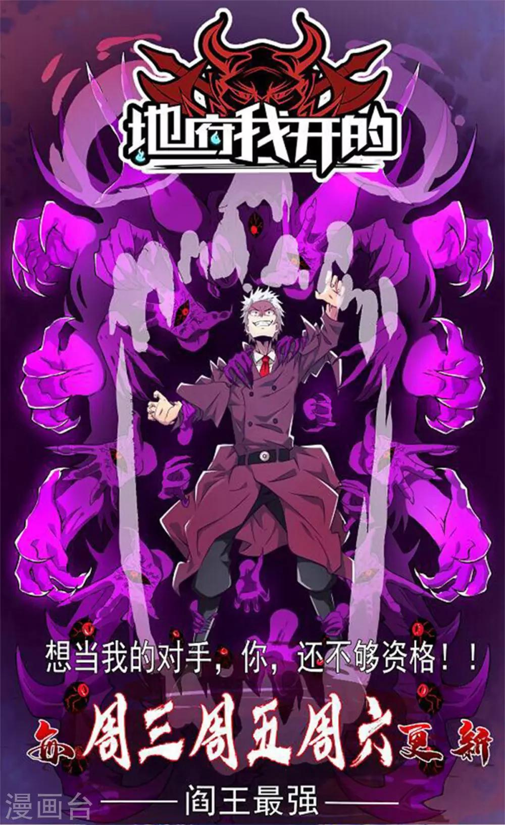 第60话 二女泳装的竞争-第63话