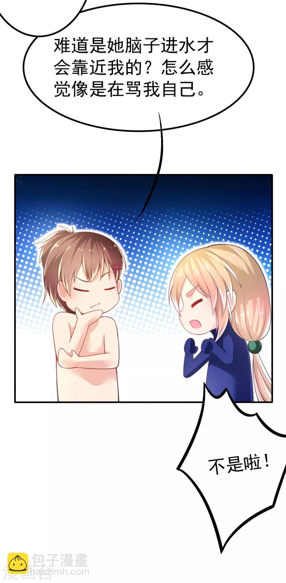 第62话 记忆的错乱-第65话