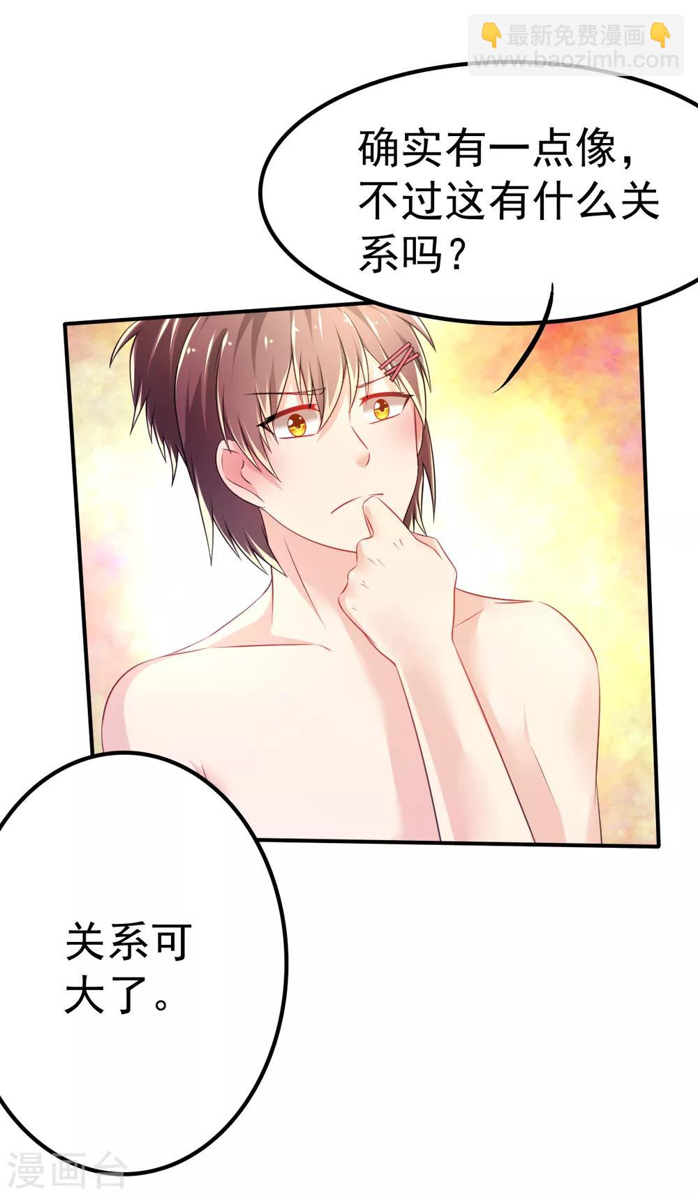 第62话 记忆的错乱-第65话