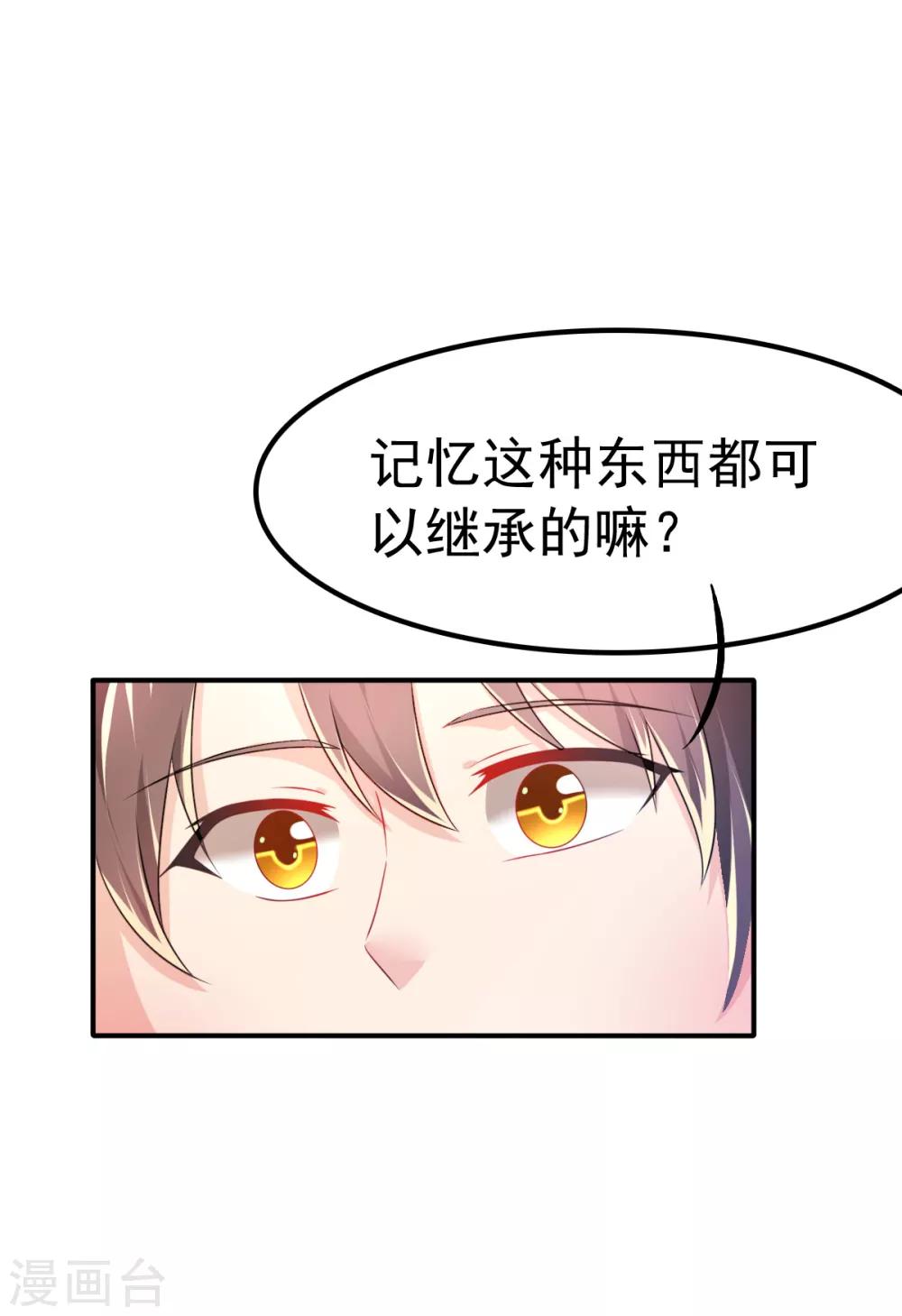 第62话 记忆的错乱-第65话