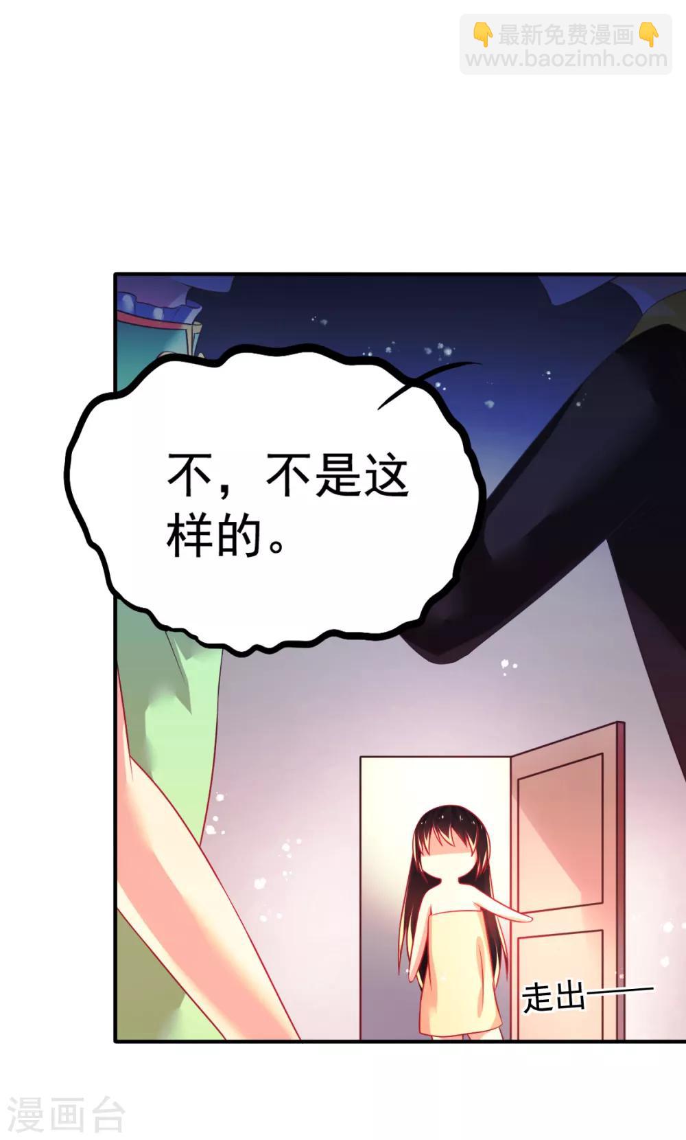 第64话 大小姐要打工？-第67话
