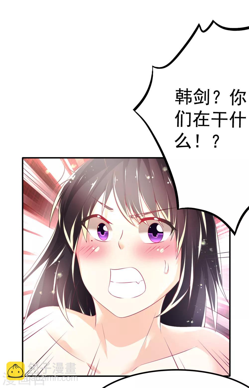 第64话 大小姐要打工？-第67话