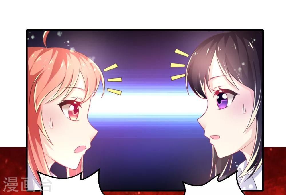 第64话 大小姐要打工？-第67话