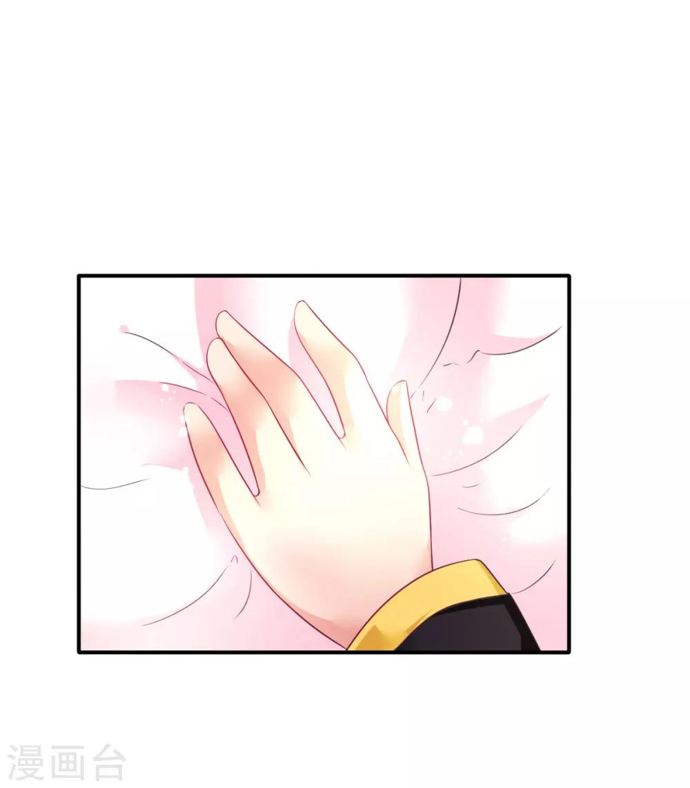 第64话 大小姐要打工？-第67话