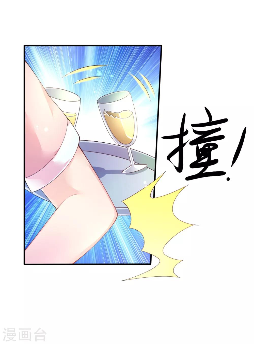 第66话 刁钻的客人-第69话