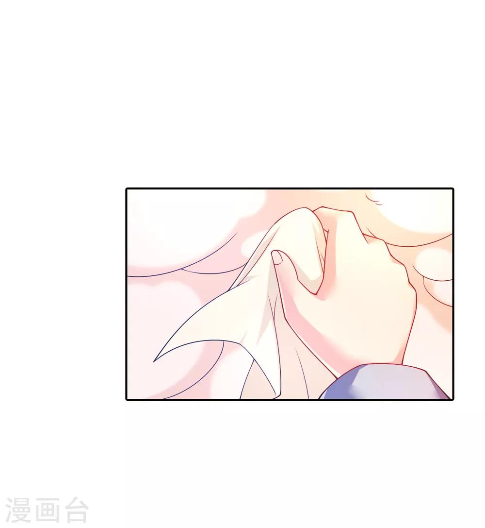 第66话 刁钻的客人-第69话