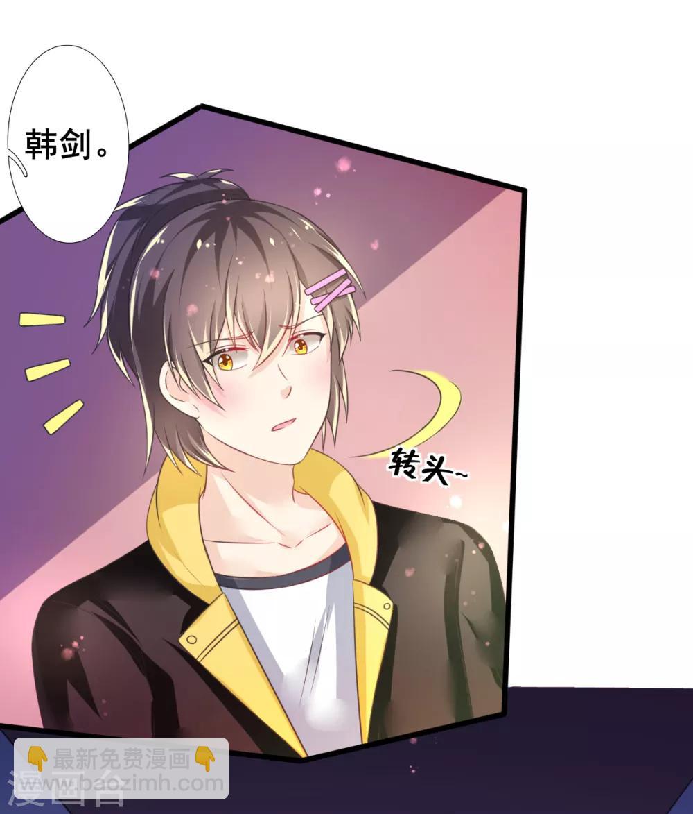 第68话 攻略甄芸？-第71话