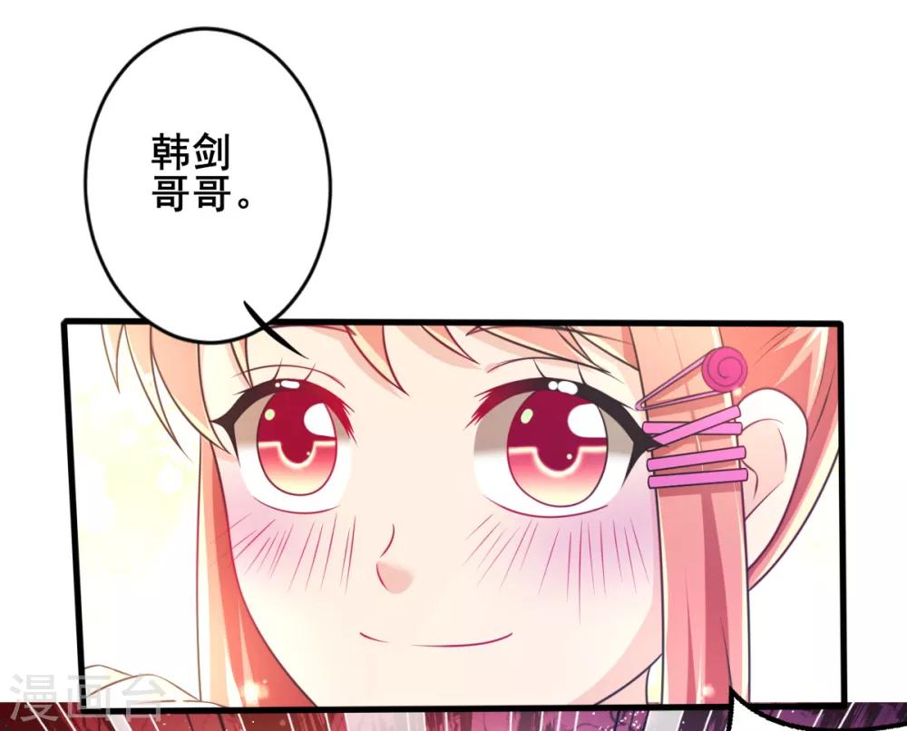 第70话 捣乱的精灵-第73话