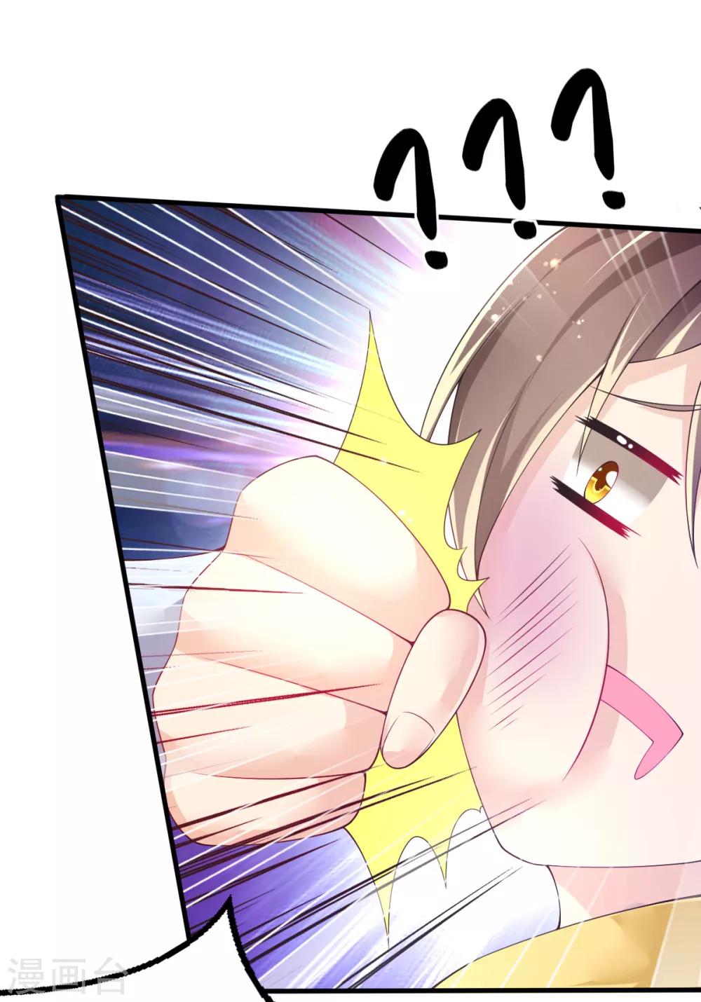 第70话 捣乱的精灵-第73话