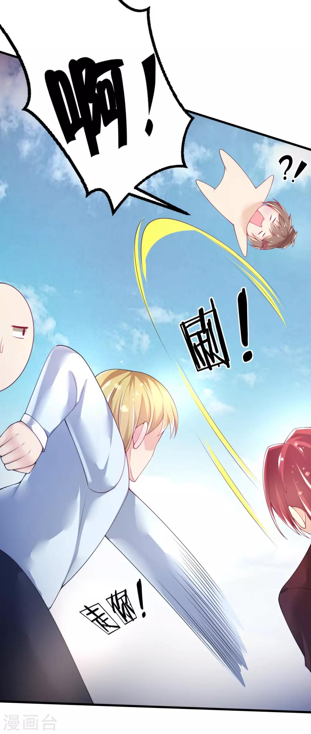 第70话 捣乱的精灵-第73话
