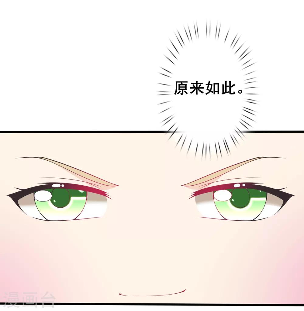 第70话 捣乱的精灵-第73话
