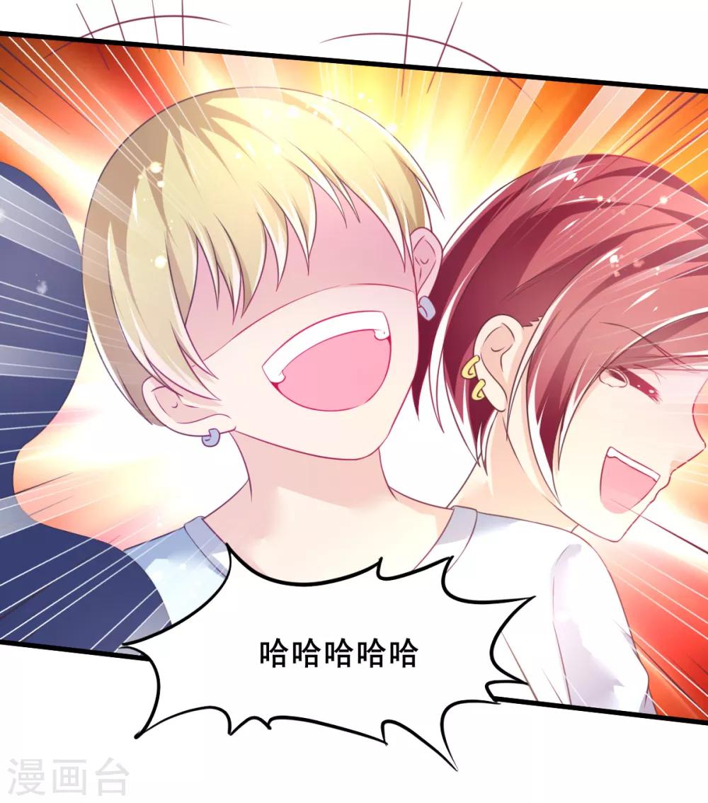 第70话 捣乱的精灵-第73话
