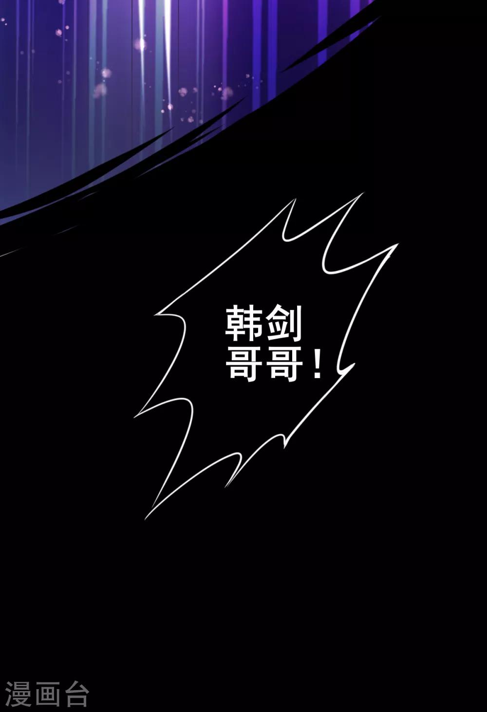 第72话 落网的精灵-第75话