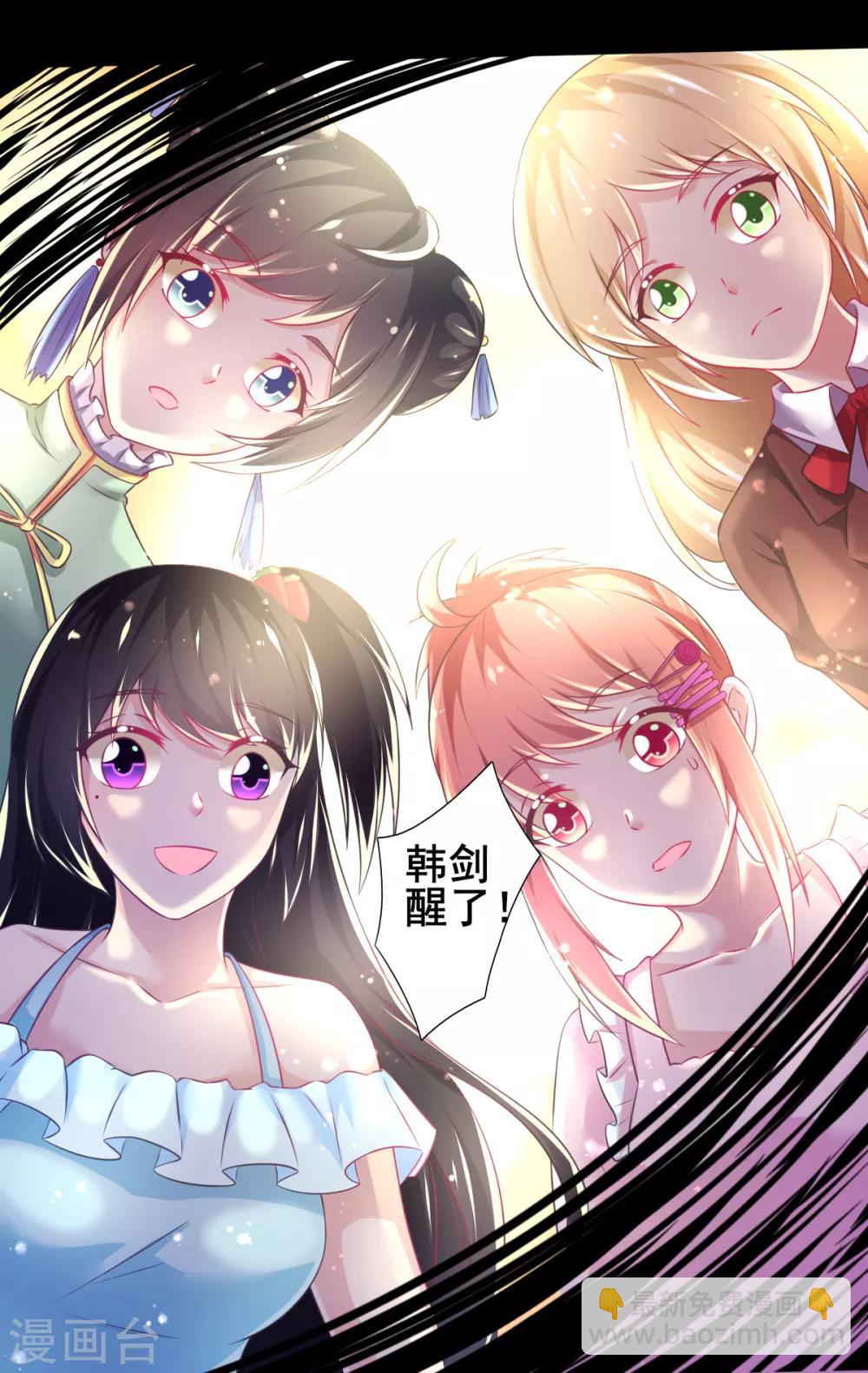 第72话 落网的精灵-第75话