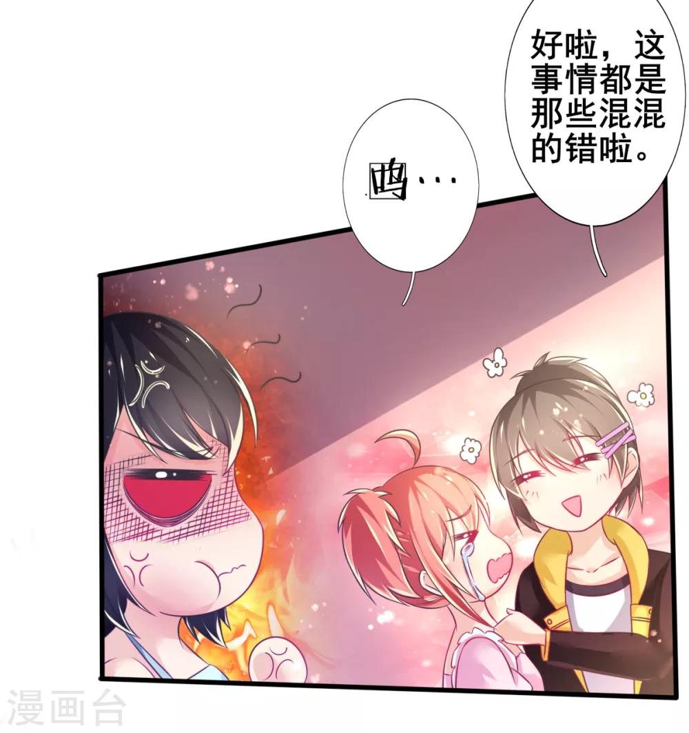 第72话 落网的精灵-第75话