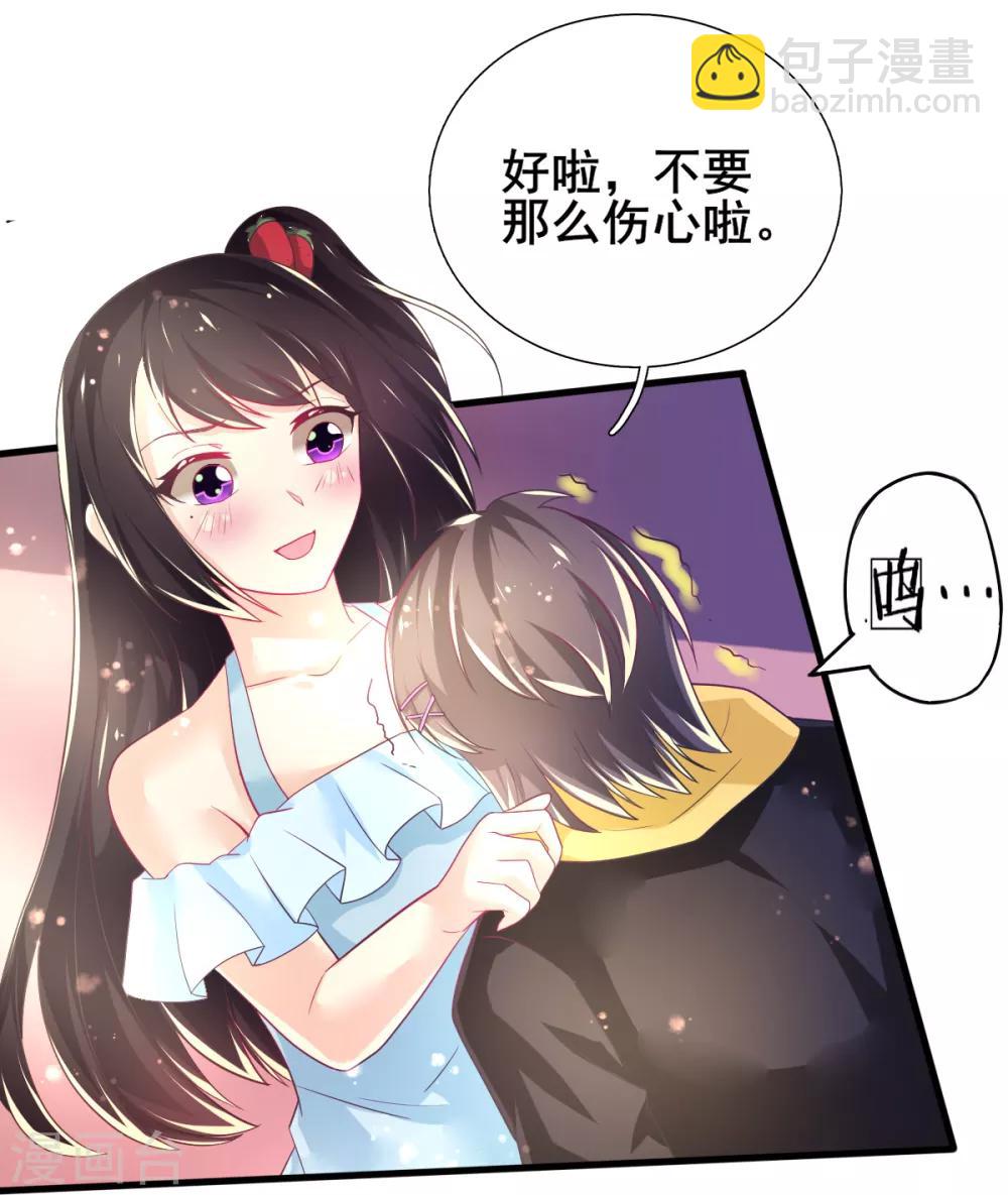 第72话 落网的精灵-第75话